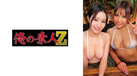 独家 爱与惠美里 OREMO-607