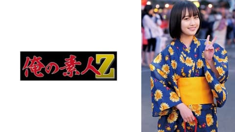 爱 230ORECO-786
